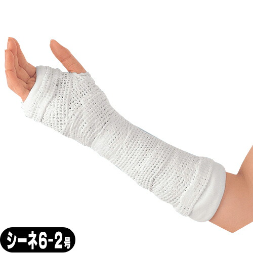 アルケア(ALCARE) プライトン-100 シーネ6-2号 15.0cm×90cm 10枚入【送料無料】