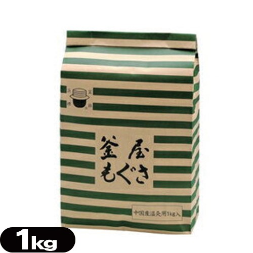釜屋(カマヤ) 中国温灸(1kg) - 灸用品【699024】【送料無料】の通販は