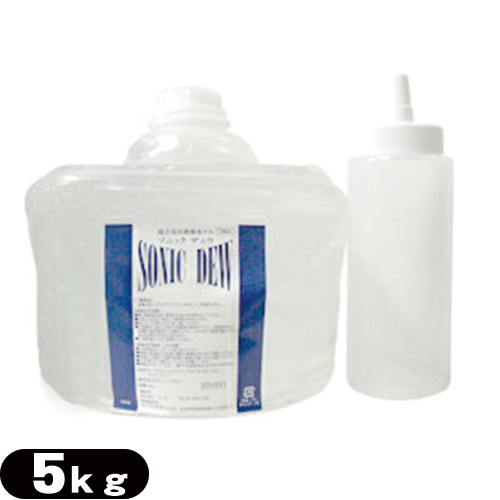 太平化学産業 ソニックデュウ(水溶性超音波ゲル) 5kg(500g空ボトル付き) - 超音波治療器の通電を補助する超音波ジェルです。【正規代理店】【ソフト・ハード両用タイプ】