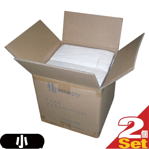 ディスポ・フェイスペーパー(小 30×30cm)2,000枚(切れ目無し)×2個【正規代理店】【セラピ正規代理店】【業務用】【送料無料】