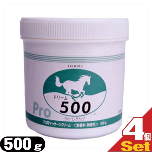 【あす着】一光化学(IKKO) ドリーム500(500g)×4個セット - ウォーミングアップ専用!【送料無料】の通販は