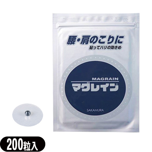 あす着】【ネコポス】マグレイン チタンビーズクリア 200粒入(透明