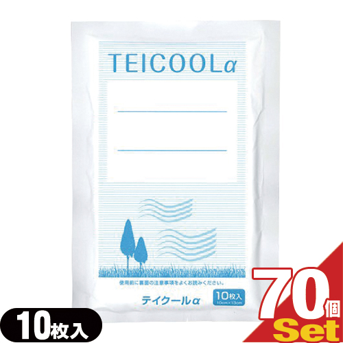 【即日発送】冷却シート テイコクファルマケア テイクールα(TEICOOL ALPHA) 10枚入り ×70袋(合計700枚) - ソフトプラスタータイプの冷感シートで天然メントール配合により心地よい刺激でリフレッシュ【貼付型冷却材】【アイシング】【送料無料】の通販は 14,275円