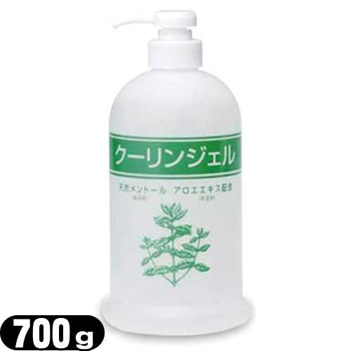 【あす着】クーリンジェル 業務用700gボトル - アロエエキスを配合し、保湿効果を高めてあります。テーピングの上からでもご使用いただけます。【メントール使用】