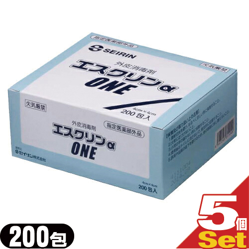 【あす着】エスクリンαONE(200包入) ×5個セット - SA-222 【指定医薬部外品】【送料無料】