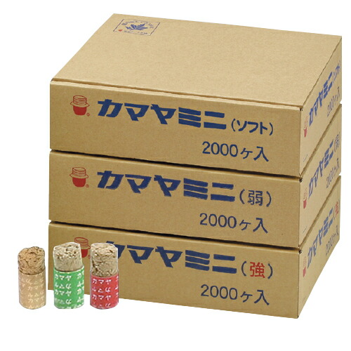 【即日発送】釜屋もぐさ本舗 カマヤミニ 2000ヶ入り×1個　(強・弱・ソフトの3種から選択) - 国内産もぐさ100%。押棒付。一般の方から専門家の方まで満足できる商品。【間接灸】【送料無料】_1