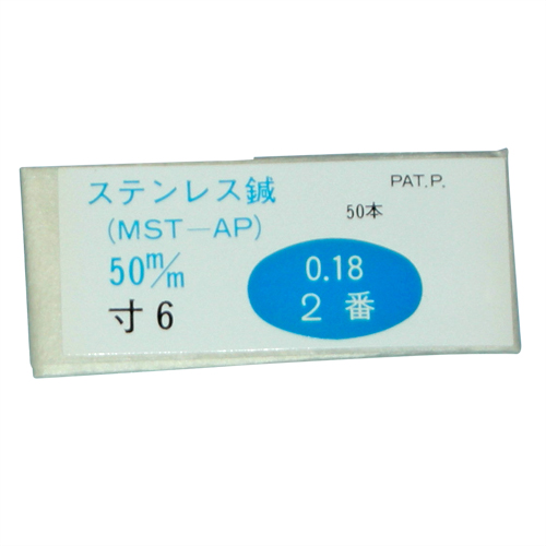 前田豊吉商店 手仕上げ極上ステンレス鍼(針) (5分・8分・1寸・寸