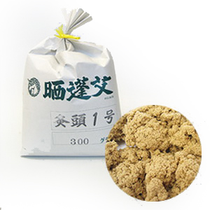 灸頭1号 灸頭用(きゅうとうよう)(300g)【正規代理店】_1