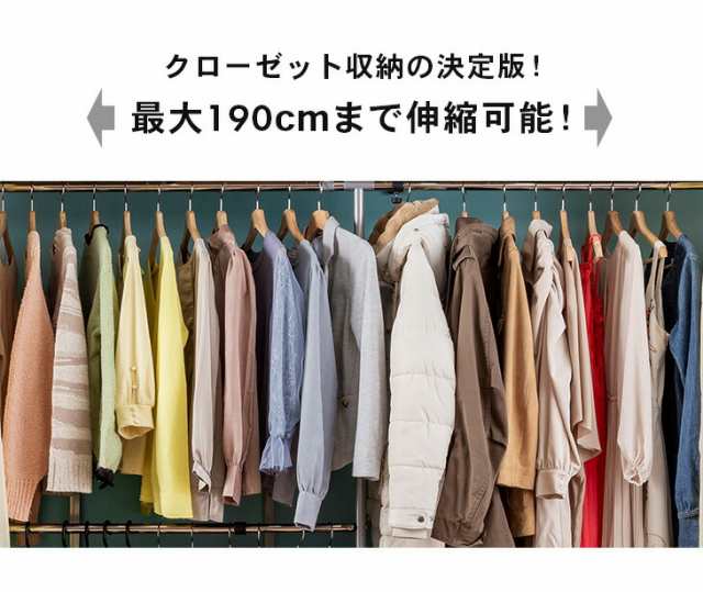 木製伸縮式クローゼットハンガー 棚なし ワードローブ 伸縮