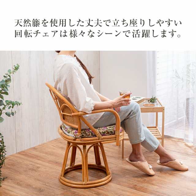 東京ラタン 天然籐肘付き回転チェア ハイタイプ 回転座椅子 肘付き