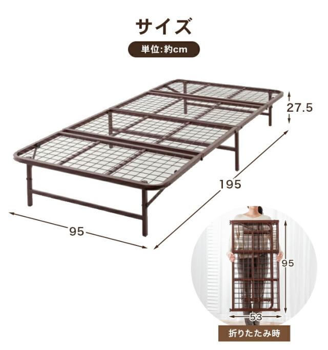 収納式折りたたみパイプベッド 簡易ベッド 簡易ベッド折りたたみ