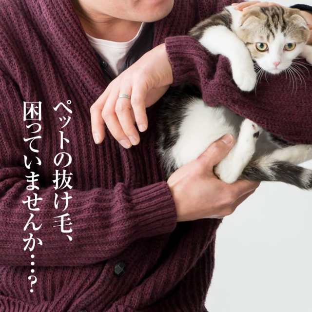 ペット 毛取り クリーナー セット 抜け毛取り 猫 犬 抜け毛 対策 掃除 ブラシ クリーナー 衣類 毛 ファーリムーバー 洋服ブラシ 携帯 代の通販はau Pay マーケット ライブイット Au Pay マーケット店