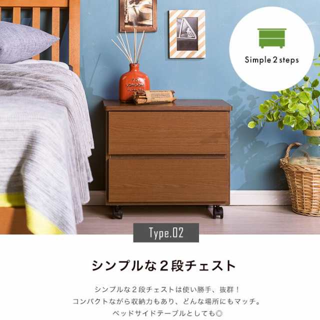 SAKAI Design サカイデザイン 職人が作る2段3段チェスト 移動に便利な