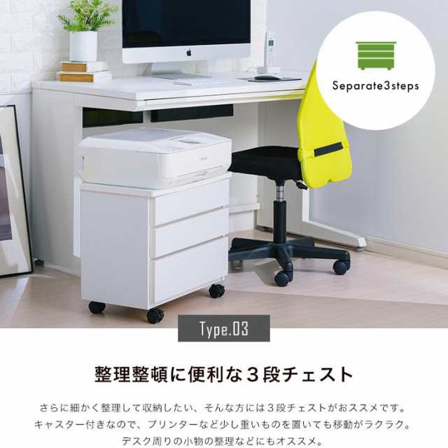 SAKAI Design サカイデザイン 職人が作る2段3段チェスト 移動に便利なキャスター付き 代金引換不可 大川家具 チェスト  ベッドサイドチェの通販はau PAY マーケット - ライブイット au PAY マーケット店