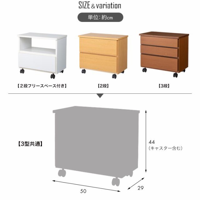 SAKAI Design サカイデザイン 職人が作る2段3段チェスト 移動に便利なキャスター付き 代金引換不可 大川家具 チェスト  ベッドサイドチェの通販はau PAY マーケット - ライブイット au PAY マーケット店