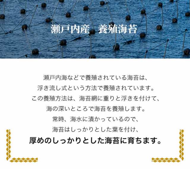 瀬戸内産焼海苔全型50枚 代金引換不可 瀬戸内海産焼き海苔 50枚入 のり 焼きのり やきのり 海苔 全型 焼き海苔 50枚 訳あり  1000円ポッキの通販はau PAY マーケット - ライブイット au PAY マーケット店