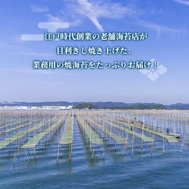 国産焼海苔全型50枚代金引換不可 老舗 のり 焼海苔 焼きのり やきのり 焼のり 海苔 全型50枚 50枚 焼き海苔 訳あり 1000円ポッキリ  送料の通販はau PAY マーケット - ライブイット au PAY マーケット店