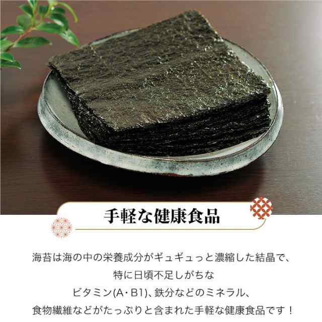 焼き海苔 愛知知多産 全型５０枚 海苔 はっとり海苔 色艶厳選 メール便送料無料