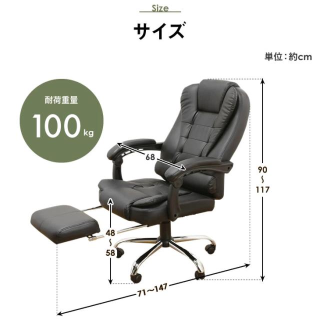プレジデント リクライニングチェア フットレスト付き 一人用 オフィス パソコン パーソナルチェア オットマン アームレス Gravinaの通販はau Pay マーケット ライブイット Au Pay マーケット店