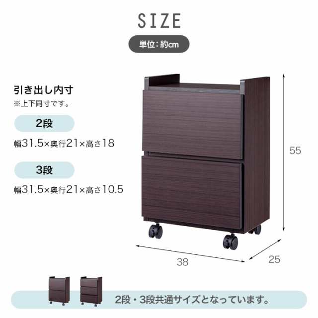 SAKAI Design サカイデザイン 職人が作るワゴンチェスト 代金引換不可 日本製 大川 大川家具 ワゴンチェスト チェスト ワゴン キャスターの通販はau  PAY マーケット - ライブイット au PAY マーケット店