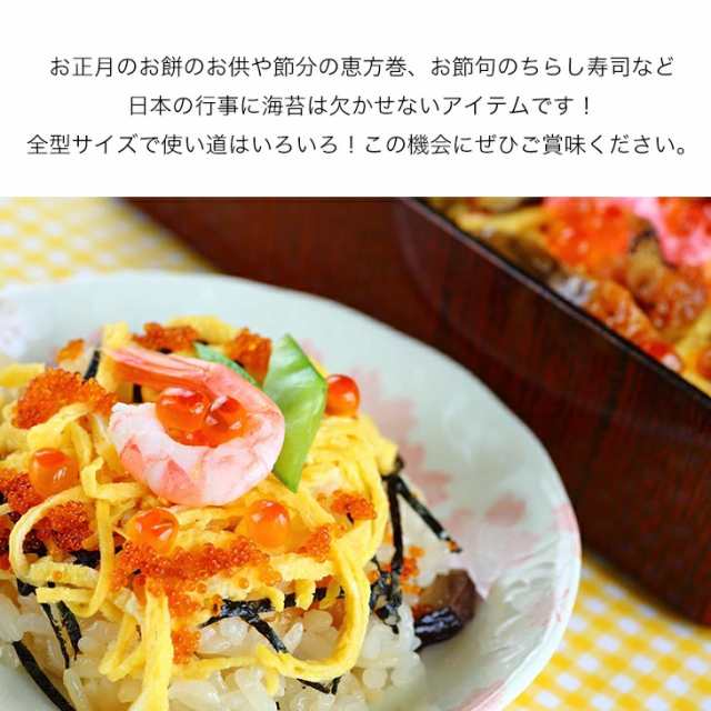 国産焼海苔全型50枚代金引換不可 老舗 のり 焼海苔 焼きのり やきのり 焼のり 海苔 全型50枚 50枚 焼き海苔 訳あり 1000円ポッキリ  送料の通販はau PAY マーケット - ライブイット au PAY マーケット店