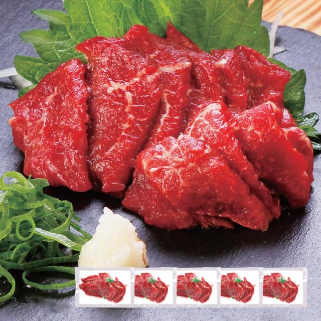 馬刺しスライス赤身 たれ付 60g×5袋 桜肉 馬刺 馬肉 馬刺し 赤身 赤身肉の通販は 5,273円