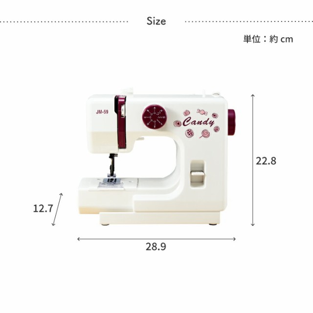 ジャノメコンパクトミシン キャンディ 蛇の目ミシン ジャノメ コンパクトミシン jm59 ジャノメミシン 簡単 ミシン 使いやすい 初心者  コンパクトの通販はau PAY マーケット - ライブイット au PAY マーケット店 | au PAY マーケット－通販サイト