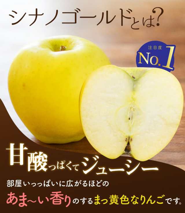 数量限定 】2022年産 青森県産りんご ご家庭用 訳あり シナノゴールド 3kg （約8玉～12玉入り）産地直送 工藤農園の通販はau PAY  マーケット - Blue Topaz's Wowma!店