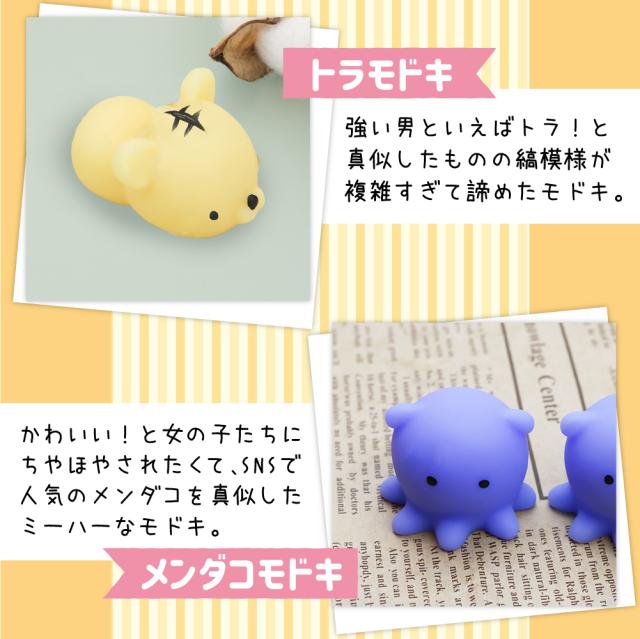 ミニ スクイーズ 3 個 セット ストレス 解消 発散 グッズ 知育 送料