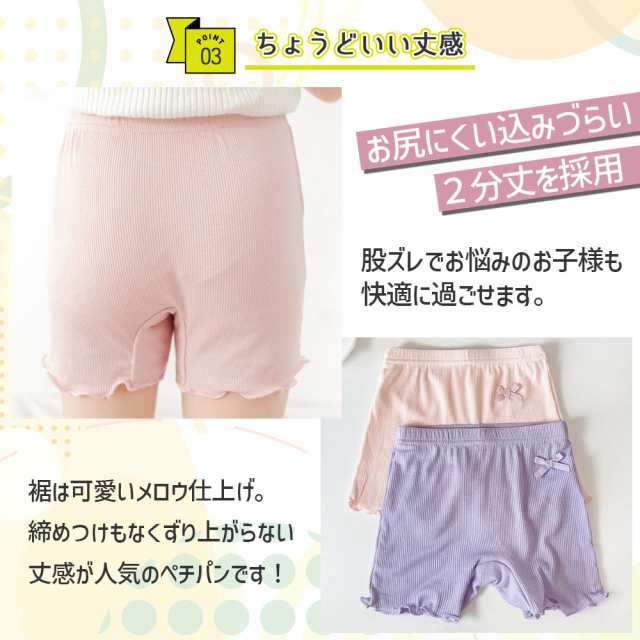 小学生　汚パンティ 女の子の必須アイテム！】見せパン 見せパンツ キッズ スカート 小学生 黒 学生 子ども オーバーパンツ レギンス スパッツ 女の子 肌着  インナーパンツ 下着 ペチコートパンツ ペチパンツ チラ見防止 無地 シンプル 送料無料の通販はau PAY マーケット - Blue Topaz's  ...