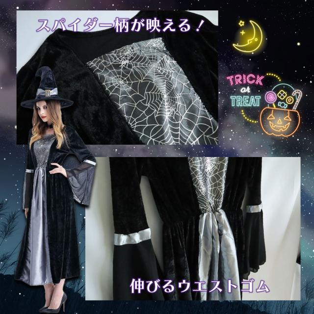 ハロウィン　魔女セット 魔女セット】ハロウィン 魔女 コスプレ 仮装 セクシー 大人