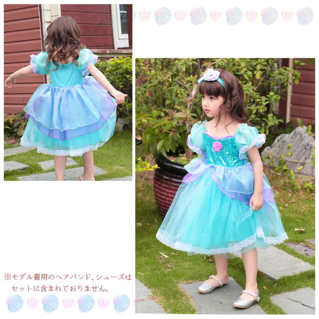 120cm）アリエル キッズ用ドレス ロングスリーブ ディズニー