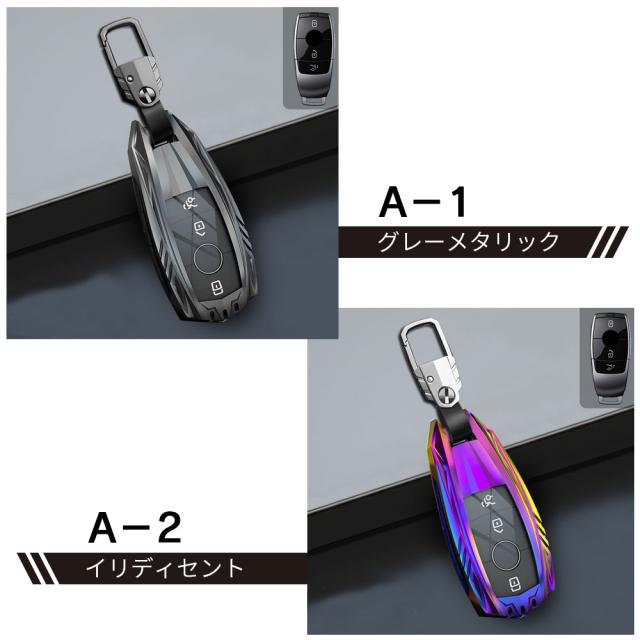 メルセデスベンツ 純正 キーケース キーカバー メルセデス ベンツ