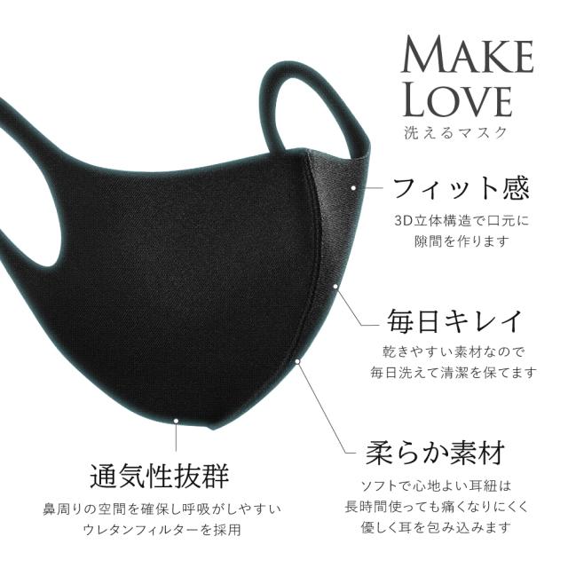 黒マスク 洗えるマスク 10枚セット 個包装 飛沫 予防 防止 伸縮性 男女兼用 ウレタンマスク ポリウレタンマスク 大人の通販はau Pay マーケット Blue Topaz S Wowma 店 黒マスク 洗えるマスク 10枚セット 個包装 飛沫 予防 防止 伸縮性 男女兼用 ウレタンマスク ポリウレタンマスク 大人の通販はau Pay マーケット Blue Topaz S Wowma 店