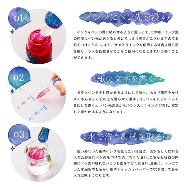 ガラスペン 万年筆 手紙 便箋 ギフト イラスト 文房具 なめらかに書ける筆感 独自の世界観 不思議 卒業式 クリスマス つけペンの通販はau Pay マーケット Blue Topaz S Wowma 店