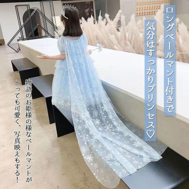 プリンセスドレスシンデレラ】 プリンセス ドレス ドレス子供