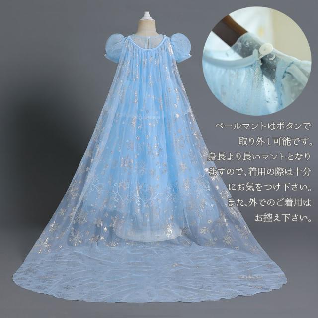 プリンセスドレスシンデレラ】 プリンセス ドレス ドレス子供
