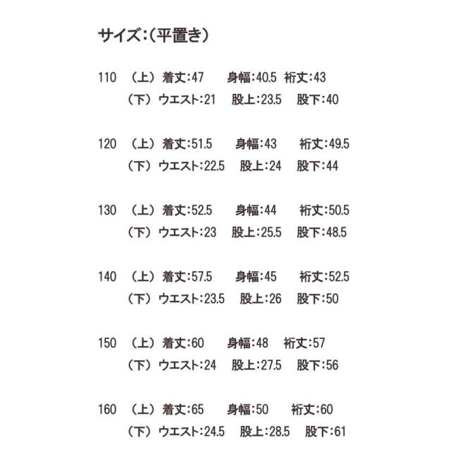 韓国風 子供服 女の子 セットアップ 2点セット 上下セット キッズ ジュニア スウェット トレーナー レギンス スマイル ルームウェア 普段の通販はau Pay マーケット Blue Topaz S Wowma 店