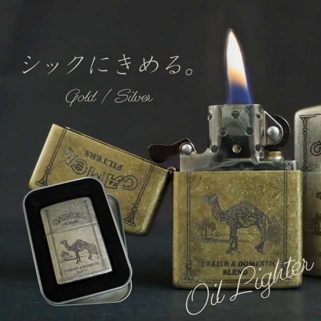 ZIPPO ヴィンテージ ライター