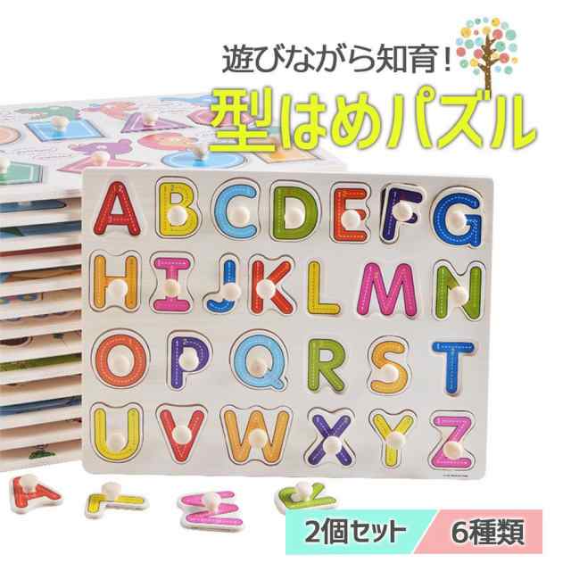 型はめパズル 木製 アルファベット 数字 知育に最適 はじめてのあそび道具の通販はau Pay マーケット Blue Topaz S Wowma 店