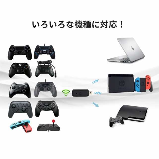 Nintendo Switch コントローラー 変換アダプター ニンテンドウ スイッチ ブルートゥース/USBケーブル接続 日本語取扱説明書付きの通販はau  PAY マーケット - Blue Topaz's Wowma!店