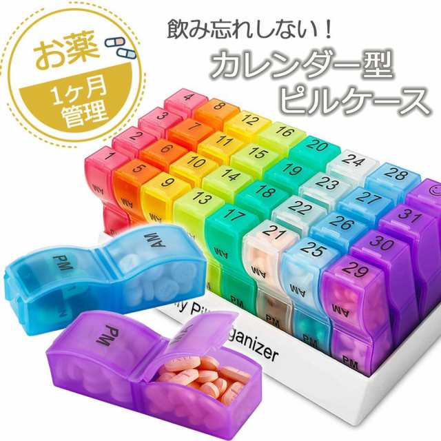 ピルケース 薬ケース サプリメントケース かわいい 持ち運び 携帯 おしゃれ サプリケース 小分け 携帯用 お薬 飲み忘れ防止 薬入れ 薬箱 旅行 クスリ箱 くすりケース 薬ポーチ 錠剤ケース 4つ切り コンパクト