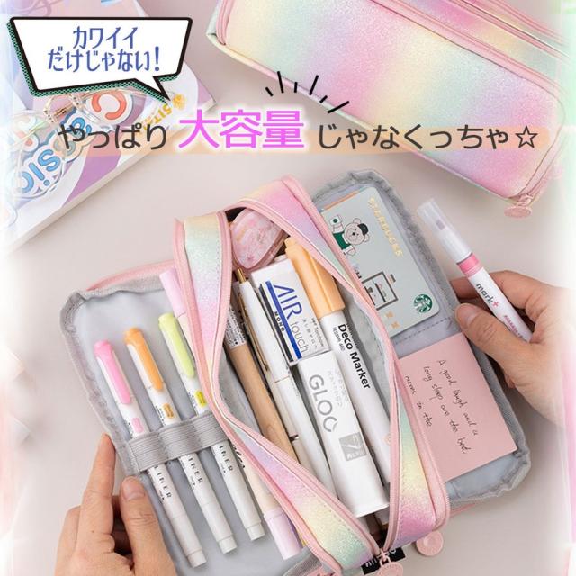 ペンケース 大容量 おしゃれ 高校生 シンプル 韓国 小学生 中学生 女の子 筆箱 かわいい 多機能 文房具 筆記用具 コスメポーチ 入学祝い の通販はau Pay マーケット Blue Topaz S Wowma 店