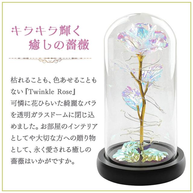 無料ギフトラッピング】インテリア 薔薇 バラ 雑貨 ローズ LED ライト