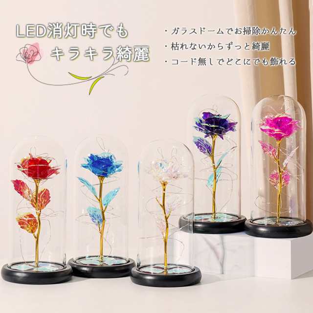 インテリア 薔薇 ガラス ハート ガラスドーム LED オブジェ インテリア-