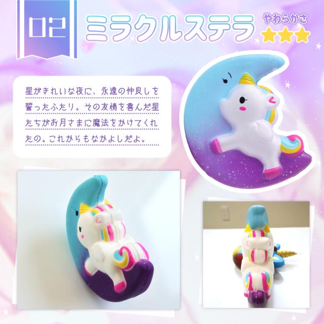 グリーン 2/末 ✿可愛い ユニコーン×水色✿ 入園入学3点セット！ グリーン 2/末 ✿可愛い ユニコーン×水色✿ 入園入学3点セット
