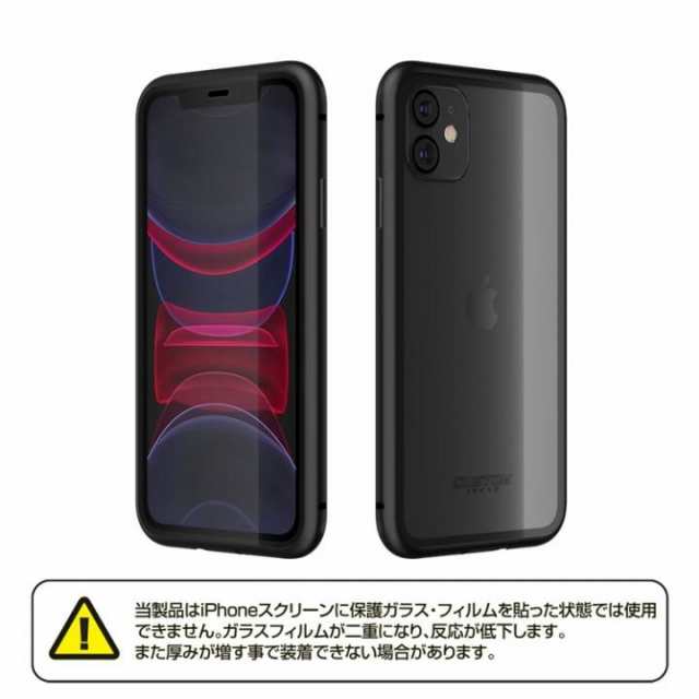 Monolith Alluminio モノリス アルミニオ ゴリラガラス アルミバンパー For Iphone 11の通販はau Pay マーケット Appbank Store