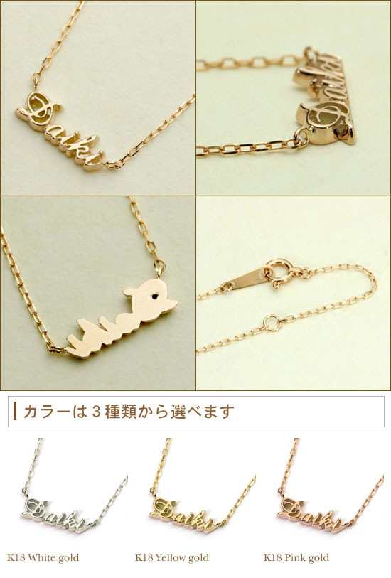 18K ネーム レタード ネックレス ネームネックレス 18k ダイア