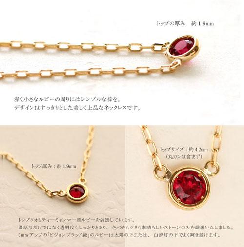 ルビーネックレス 18k レディース 天然石 7月 誕生石 18kルビーネックレス ルビー ネックレス 18金 K18 プレゼント 送料無料の通販はau Pay マーケット Rapa ラパ