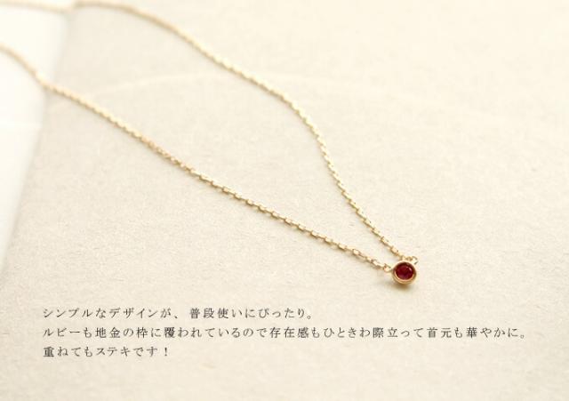 ルビーネックレス 18k レディース 天然石 7月 誕生石 18kルビーネックレス ルビー ネックレス 18金 K18 プレゼント 送料無料の通販はau Pay マーケット Rapa ラパ